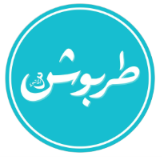 Tarboosh (Qurum&Alkhud)