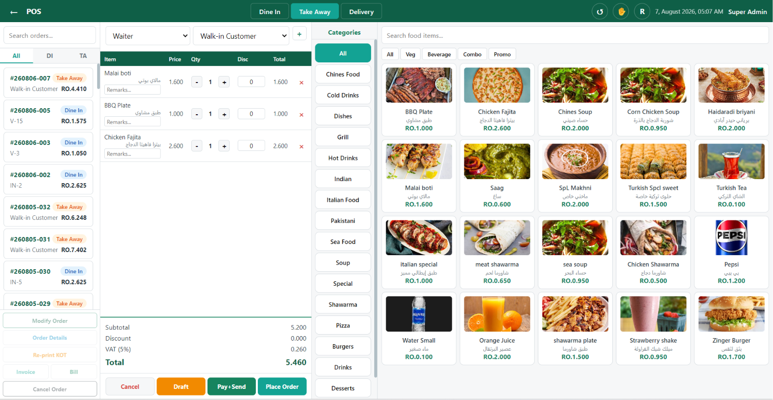 Sufra360 POS screen